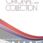 総合カタログVol.20